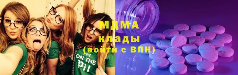 MDMA VHQ  Избербаш 